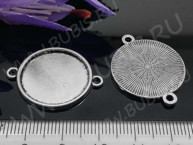 280 Коннектор-сеттинг Круг (сеттинг 20мм) 29,5*23*1,7мм античное серебро (литьё)