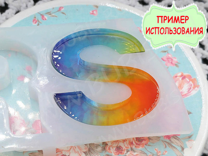 Молд 112 для эпоксидной смолы 36*19,5см Буквы и Цифры (силикон)