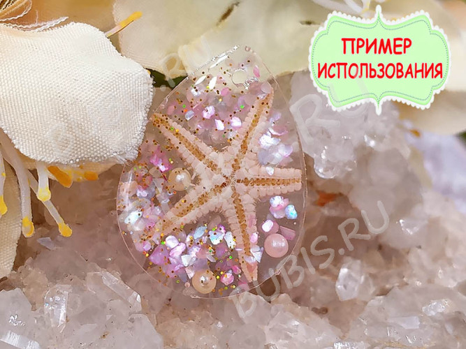 Наполнение для смолы и бутылочек 066 Дары моря 5-18*3-7мм МИКС в контейнере (декор)