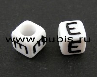 Бусина кубик 6*6мм с буквой "E" бело-чёрный непрозрачный (акрил)
