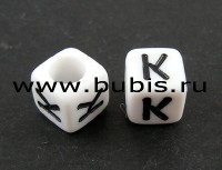Бусина кубик 6*6мм с буквой "K" бело-чёрный непрозрачный (акрил)