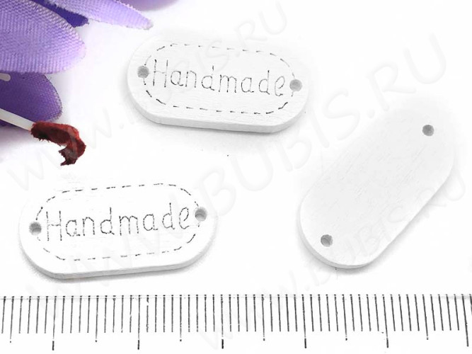 Бусина Овал 04 коннектор "Hand made" 24*12*2,5мм белый (дерево)