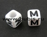 Бусина кубик 6*6мм с буквой "M" бело-чёрный непрозрачный (акрил)