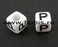 Бусина кубик 6*6мм с буквой "P" бело-чёрный непрозрачный (акрил)