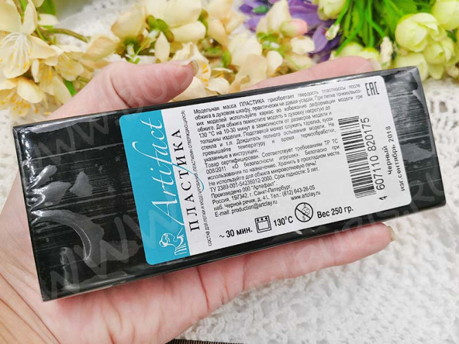 Полимерная глина Артефакт 191-250 черный классический 250г.