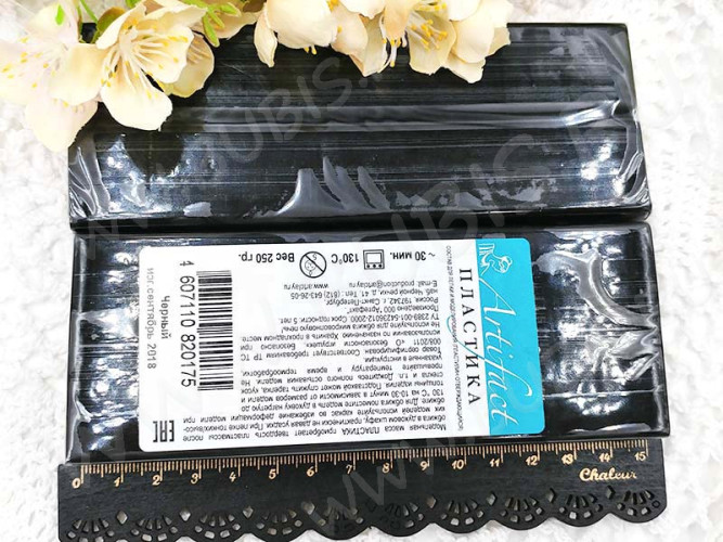 Полимерная глина Артефакт 191-250 черный классический 250г.