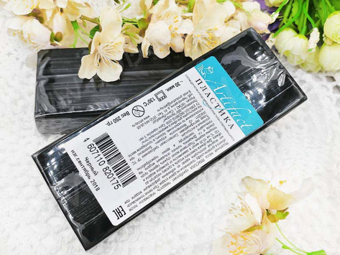 Полимерная глина Артефакт 191-250 черный классический 250г.