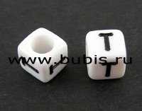 Бусина кубик 6*6мм с буквой "T" бело-чёрный непрозрачный (акрил)