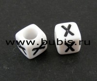 Бусина кубик 6*6мм с буквой "X" бело-чёрный непрозрачный (акрил)