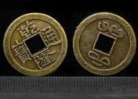 Подвеска Монета 04 без петли, иероглифы 23,5*23,5*1мм античная бронза (литьё)
