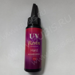 Ювелирная смола 03 УФ отверждения жёсткая Hard UV RESIN (60г)