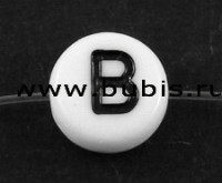 Бусина таблетка 7*4мм с буквой "B" бело-чёрная непрозрачная (акрил)
