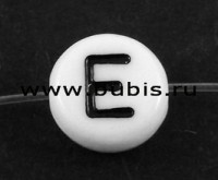 Бусина таблетка 7*4мм с буквой "E" бело-чёрная непрозрачная (акрил)