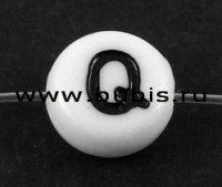 Бусина таблетка 7*4мм с буквой "Q" бело-чёрная непрозрачная (акрил)