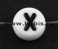 Бусина таблетка 7*4мм с буквой "X" бело-чёрная непрозрачная (акрил)