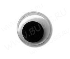 Глазки №05 Округлые с бегающим зрачком 7*7*2,7мм чёрно-белые (декоративные элементы) (2шт.)