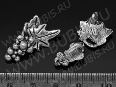 001 Замочек-крючок Виноград 27,5*15,5*7мм античное серебро (литьё)