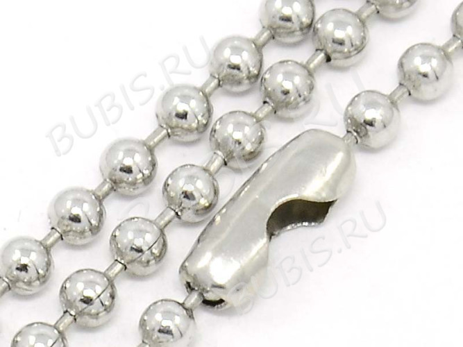 Шнур с замочком 60 Цепочка шариковая 2,4мм цвет платины (Хирургическая сталь)(90см)