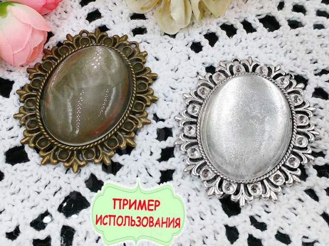 Подвеска-сеттинг Овал 39 коннектор (сеттинг 40*30мм) 57*48*2,5мм античная бронза (литьё)