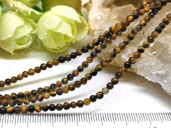 (СКИДКИ!!!) Бусина округлая 3мм Тигровый глаз (камни) (10шт)