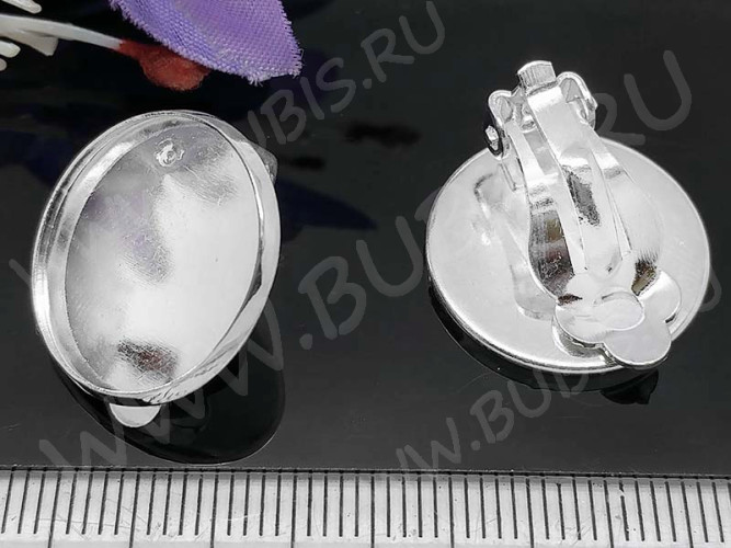 Основы для клипс №18 с сеттингом 18мм 20*19,5*10мм серебристые (Brass) (1 пара)