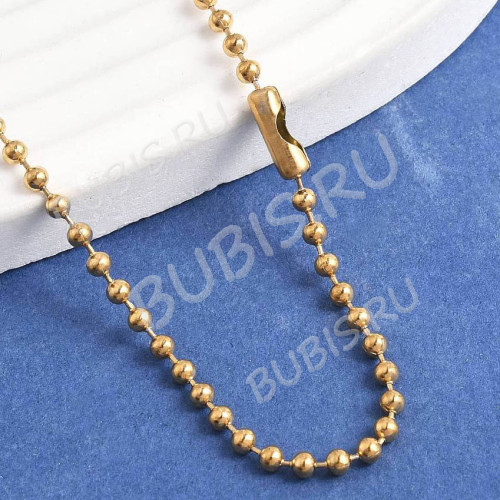 Шнур с замочком 61 Цепочка шариковая 2,4мм золотая (Хирургическая сталь)(75см)