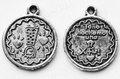 Подвеска Монета 07 двусторонняя с рисунками 20*16*1,5мм античное серебро УЗОР 02 (литьё)