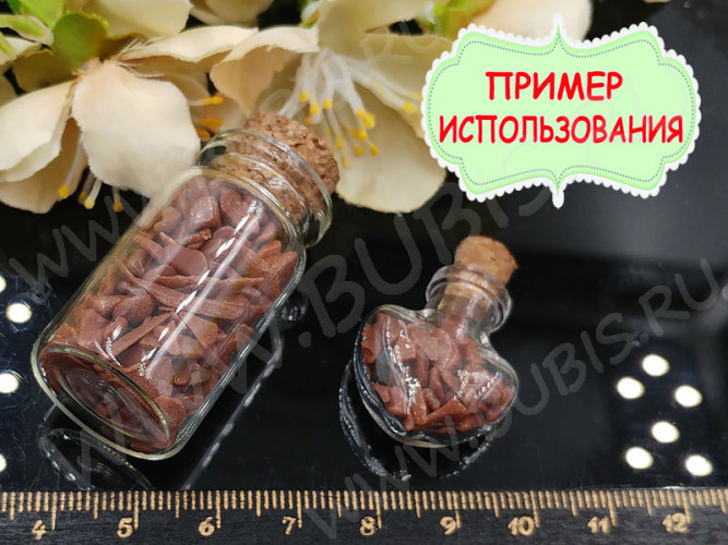 Наполнение для смолы и бутылочек 059 каменная крошка БЕЗ отверстий 2-8*2-4мм Авантюрин золотистый имит. (декор)