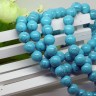 Купить (ОПТ) Бусина округлая 10мм Бирюза голубая пресс. (камни) (НИТЬ) с доставкой по России