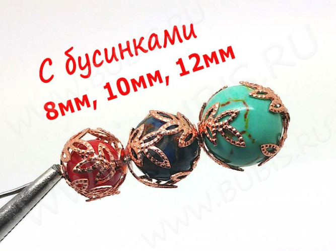 (СКИДКИ!!!) Шапочка тонкая 061 ажурная Ветки 10*10*6,5мм цвет платины (Brass) (10шт.)