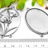Подвеска-сеттинг Овал 48 коннектор Цветы (сеттинг 45*35мм) 55*37,5*3мм античное серебро (литьё) Купить Подвеска-сеттинг Овал 48 коннектор Цветы (сеттинг 45*35мм) 55*37,5*3мм античное серебро (литьё) с доставкой по России