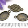 (СКИДКИ!!!) 278 Коннектор-сеттинг Овал (сеттинг 14*10мм) 23,5*12,5*1,7мм античная бронза (литьё) (10шт.) Купить (СКИДКИ!!!) 278 Коннектор-сеттинг Овал (сеттинг 14*10мм) 23,5*12,5*1,7мм античная бронза (литьё) (10шт.) с доставкой по России