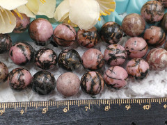 (СКИДКИ!!!) Бусина округлая 12мм Родонит (камни) (10шт)