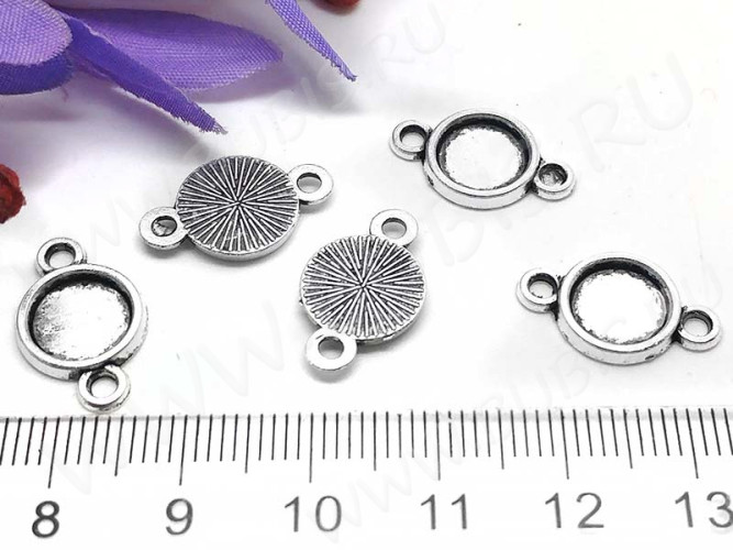 (СКИДКИ!!!) 277 Коннектор-сеттинг Круг (сеттинг 8мм) 17,5*10,5*1,7мм античное серебро (литьё) (10шт.)