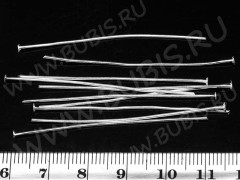 (ОПТ) Штифт со шляпкой 50*0,7мм серебристый (Iron) (100г)