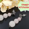 (ОПТ) Бусина округлая 6мм МАТОВАЯ Розовый кварц  натуральный (камни) (НИТЬ) Купить (ОПТ) Бусина округлая 6мм МАТОВАЯ Розовый кварц  натуральный (камни) (НИТЬ) с доставкой по России