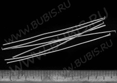Штифт со шляпкой 70*0,8мм серебристый (Iron) (10шт.)