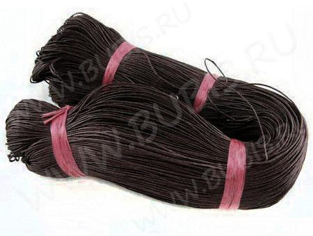 Вощёный х/б шнур 1мм цвет темно-коричневый (5м)