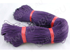 Вощёный х/б шнур 1мм фиолетовый (5м)