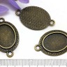 Купить 281 Коннектор-сеттинг Овал (сеттинг 18*13мм) 31,5*19,5*2,5мм античная бронза (литьё) с доставкой по России