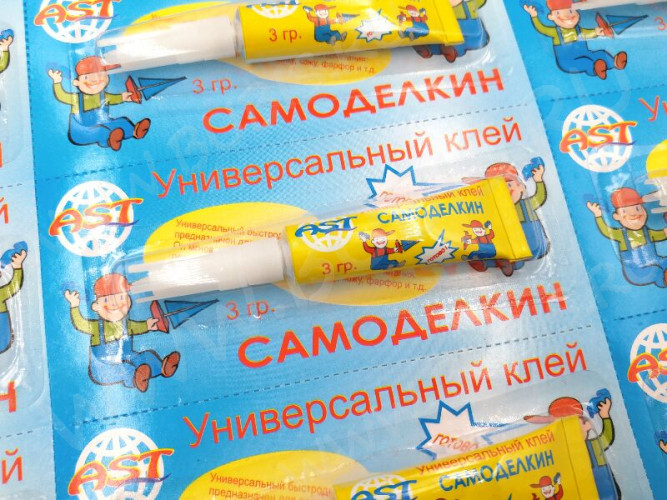 Клей 20 Супер клей универсальный 3г (инструменты для бижутерии)