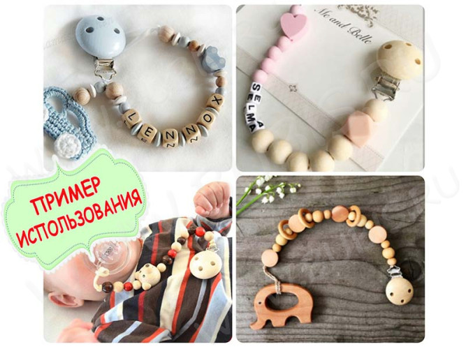 Клипса для соски 01 держатель пустышки 46*29*17мм розовая и цвет платины (дерево и Iron)