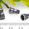 244 Шапочка Конус концевик 13*8*8мм античное серебро (литьё) Купить 244 Шапочка Конус концевик 13*8*8мм античное серебро (литьё) с доставкой по России