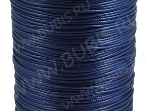 Вощёный полиэстеровый шнур "корейский" 0,5мм тёмно-синий (1м)