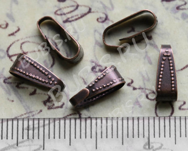 Держатель кулона 019 Скоба овальная 11*4,3*4,2мм античная медь (Brass) (20шт)