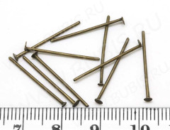 (СКИДКИ!!!) Штифт со шляпкой 20*0,7мм античная бронза (Iron) (50шт.)