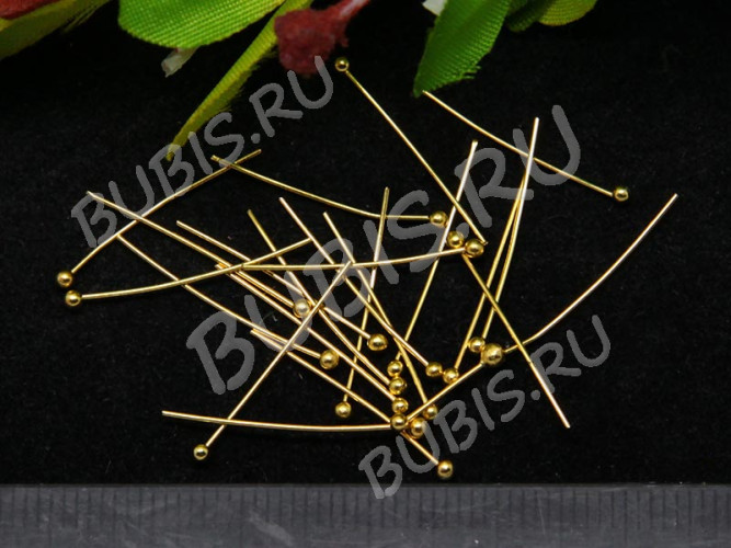 (СКИДКИ!!!) Штифт с ШАРИКОМ 20*0,5мм золотистый (Brass) (50шт.)