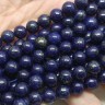 Купить (ОПТ) Бусина округлая 8мм Лазурит с пиритом натуральный (камни) (НИТЬ) с доставкой по России