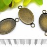 268 Коннектор-сеттинг Овал (сеттинг 18*13мм) 26,5*13,5*2мм античная бронза (Brass) Купить 268 Коннектор-сеттинг Овал (сеттинг 18*13мм) 26,5*13,5*2мм античная бронза (Brass) с доставкой по России