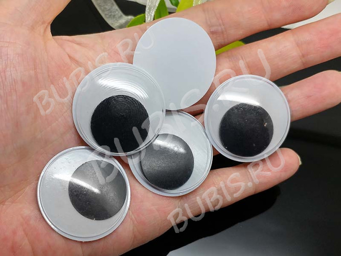 Глазки №10 Округлые с бегающим зрачком ОГРОМНЫЕ 35*35*6мм чёрно-белые (декоративные элементы) (2шт.)